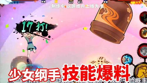 少女纲手爆料在线观看视频,揭秘视频背后的惊人真相